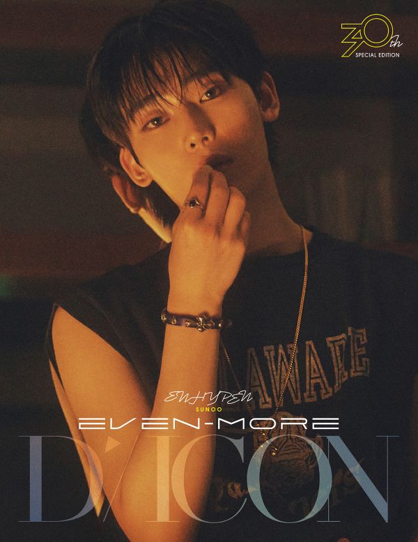 DICON VOLUME NO.30 SPECIAL EDITION [ENHYPEN EVEN-MORE] B-TYPE