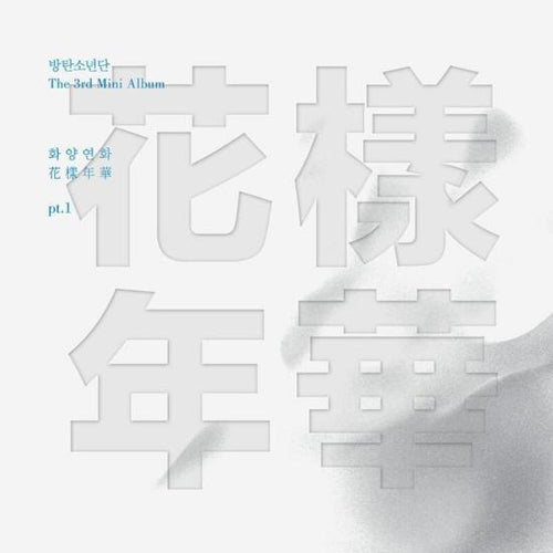 BTS 3RD MINI ALBUM [THE MOST BEAUTIFUL MOMENT IN LIFE PT. 1 ]