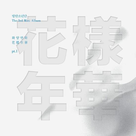 BTS 3RD MINI ALBUM [THE MOST BEAUTIFUL MOMENT IN LIFE PT. 1 ]