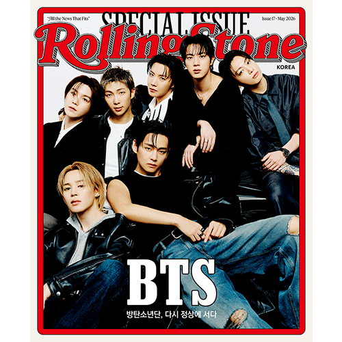 BTS Rolling Stone Magazine Korea [Issue 17]
