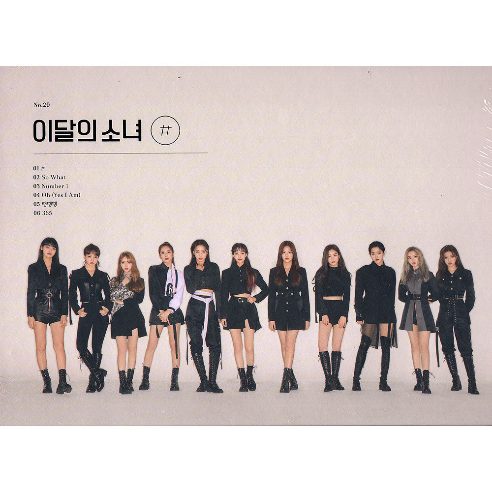LOONA 2ND MINI ALBUM (#)