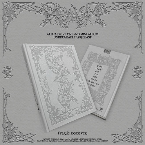 ALPHA DRIVE ONE 2nd Mini Album - UNBREAKABLE: BEAST (FRAGILE BEAST Ver.)
